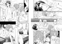 [Honjou Rie] Zurui Anata ga Kaeru Sekai