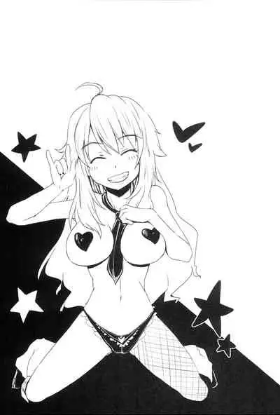 [Ourakutei (Sugamon)] Motto Shite Nano (THE IDOLM@STER)