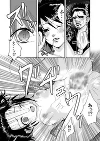 [Ningen Modoki (Random)] Rakutama (Gintama) [Digital]