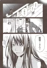 Monthly Vitaman 2010-02