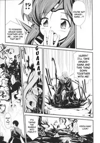 [Hiura R] Dream Hunter Rem XX [English] [Kizlan]