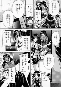 [Rurusa Shinano] Scape Goat