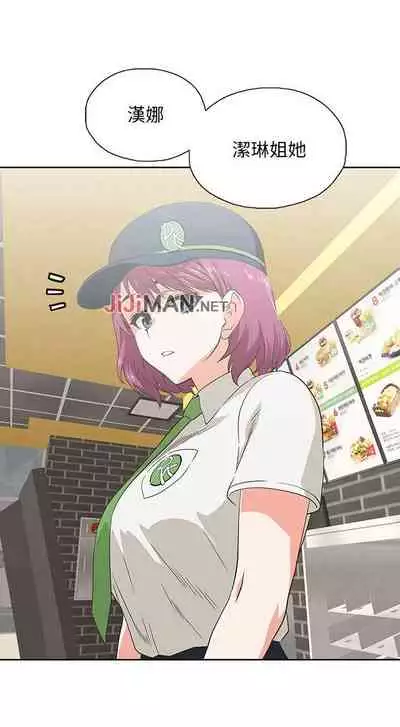 【周四连载】梦幻速食店（作者：motgini&變態啪啪啪） 第1~39话