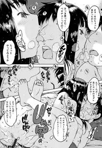 [Nishi Iori] Onanie Friend