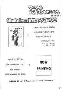 (CR29) [VENOM, ElectromagneticWave (various)] WILD FLOWERS (Kanon)