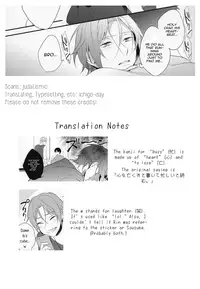 (SUPER24) [PureSlider (Matsuo)] MONTHLY THE IWATOVISION (Free!) [English] [ichigo-day]