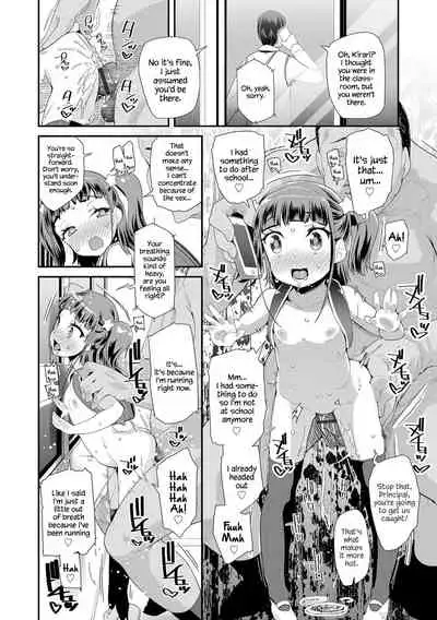 Otona no Omocha no Tsukaikata | How to Use an Adult's Toy