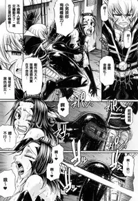 [Chiba Toshirou] Animal Assort | 痴女淫獸齊聚一堂 [Chinese]