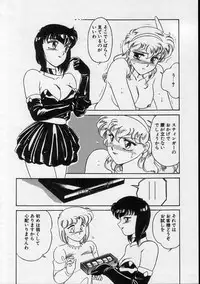 [Amagi Kei] Serina MDS - Magical Delivery Service