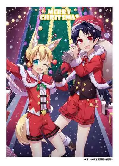 Tonikaku, Otonashiku Zenbu Dashite!! | 總之你現在就給我全部射光光啦!!