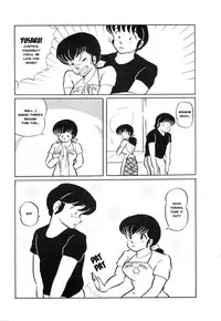 (C39) [project sunshine] Sisters [English](Excerpt: Maison Ikkoku)[MisterJ167]