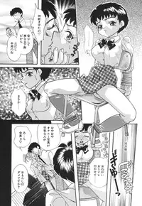 [MANA-KO] Joshi Manager no Ana (Houkago no Inniku Tokkun)