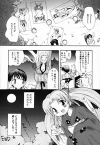 [Takashita Takashi] Young Paradise