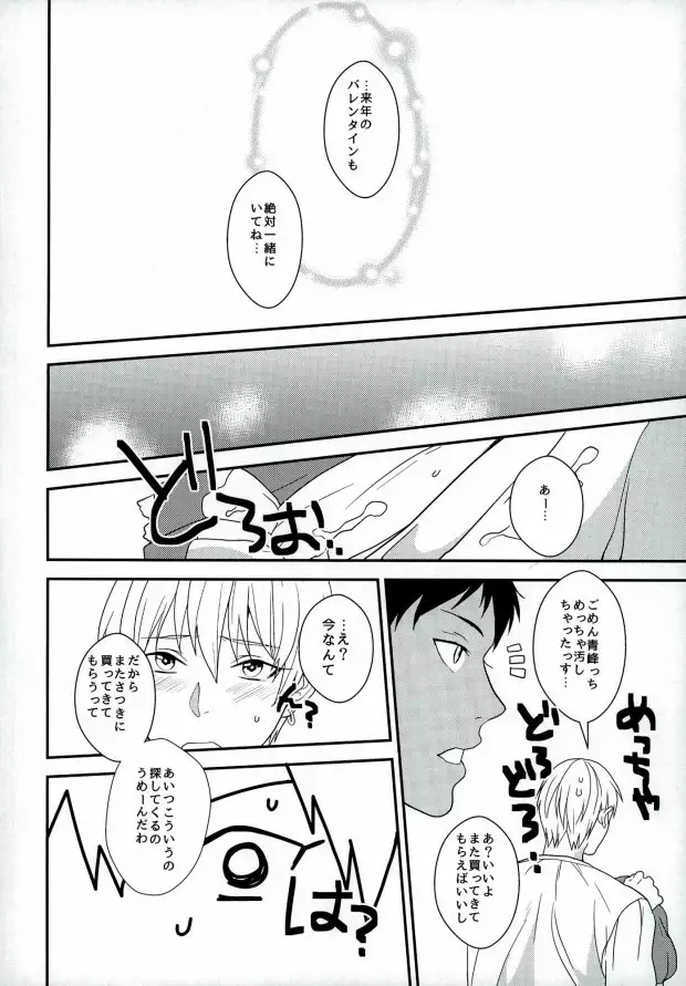 Hazelnut Vanilla Almond Caramel Whip Caramel Sauce Mocha Sauce Chocolate Cream Frappuccino