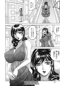 [Jamming] Garden of the Lost Kingdom Ch.1-2