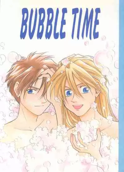 [Pt (Ousawa Hiroyuki, Yuuri)] BUBBLE TIME (Gundam Wing)