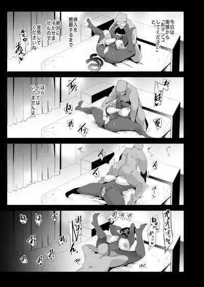 [SOUND MILK (Otochichi)] Fella Mask Fujin - Takahashi Reiko Fujin no Baai - [Digital]