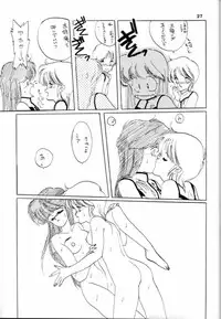 [Kotatsuya (Kotatsu Neko)] Hoka Taisei Dangaiou (Dangaioh - Hyper Combat Unit)