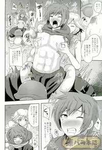 [Akuochisukii Kyoushitsu (Akuochisukii Sensei)] Naedoko Kikuushi Seedbed Sky Knight [Digital]