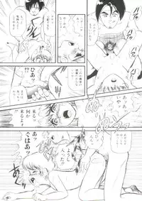 [Minion] Hair Trigger R Kanzenban