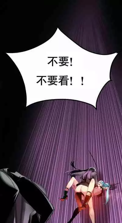 [Juder] Lilith`s Cord (第二季) Ch.77-93 end [Chinese]