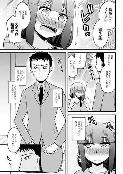 Action Pizazz 2024-09