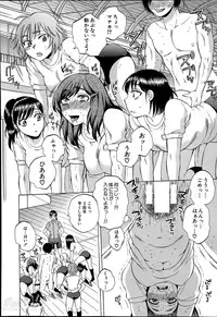 [Sabusuka] Yokubou Invisible