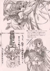 (C79) [Million Bank (Senomoto Hisashi)] Soemono Gozen (Various)