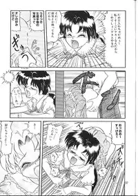 (C50) [P Kikaku (Oda Akira)] The L-Files