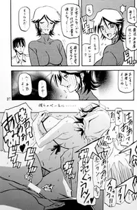 (C82) [Sankaku Apron (Sanbun Kyoden, Umu Rahi)] Ixora no Iro -Touko-