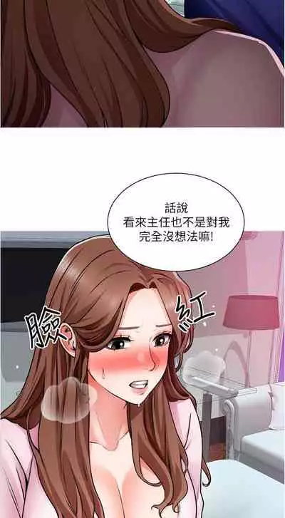 【周三连载】诚徵粗工（作者：豆沙&雲河尹） 第1~18话