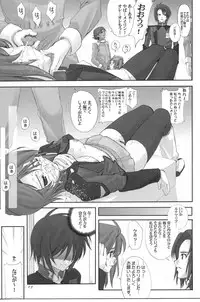 (CR37) [Oh!saka Spirits (Aiyama Toshikazu, Ugeppa, Uzu)] Uganda =Curry is a Drink= (Gundam SEED Destiny)