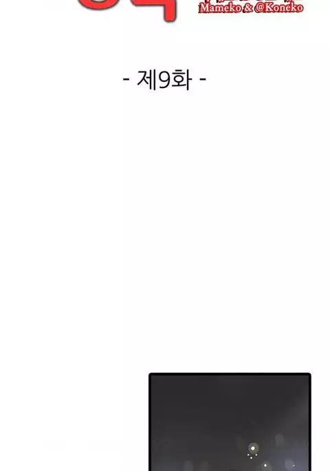 Shameful Vending Machine Ch.1-10