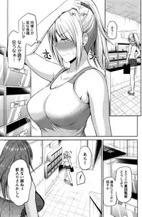 [Yano Toshinori] Motto Mawashite Ura-Kairanban Ch.1-5