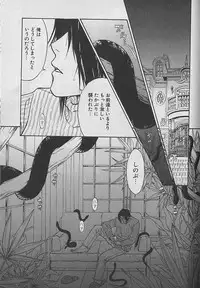 [CJ Michalski] Boku No Goshuujinsama -AS YOU WISH-