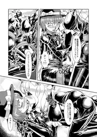 [Nyanko no Me (Tamakko)] 2nd Skin Soushuuhen (Touhou Project) [Digital]