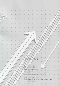 (C81) [Hitsuji 1ban Shibori (Hitsuji Hako)] Gotouchi Ecchi