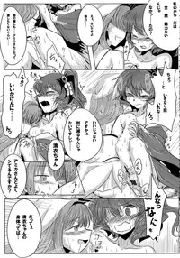 (C92) [LRIG Lab (Various)] LRIG Kenkyuu Nisshi 2017 Natsugou (WIXOSS)