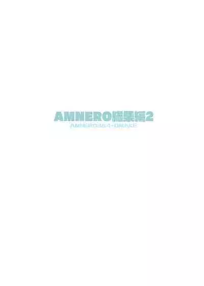 AMNERO Soushuuhen 2 - AMNERO3&4+OMAKE