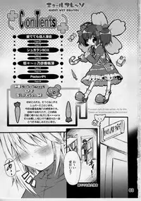 (SC32) [SUGAR(S)POT (SUGAR)] Mule Fresso (ToHeart 2)