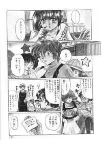 [Izumo Kuutarou] MOTION CLIP