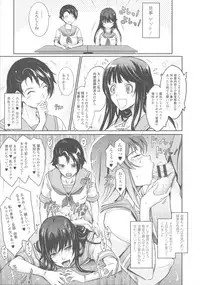 [TANA] Roshutsu Collection