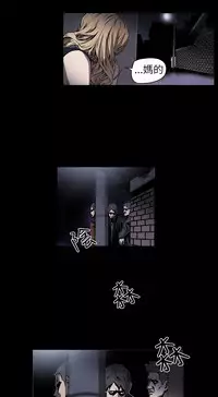 Honey trap 甜蜜陷阱 ch.1-7 [Chinese]