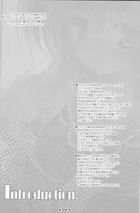 (C76) [Reverse Noise (Yamu)] Please Teach Me!! (Touhou Project)