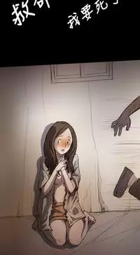 姊姊: 莲 第1~10話 [Chinese]中文