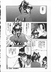 [Yamamoto Kenji] Kunoichi Ranfucho Shita