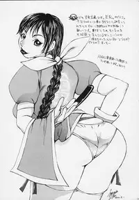 (C58) [BASIC CHAMPIONS] throbbing gristle (Various)