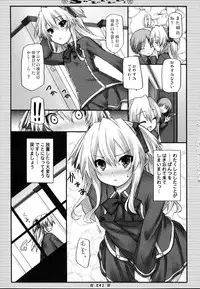 (C81) [Botugo (RYO)] Lyrics - Botugo Soushuuhen (Various)