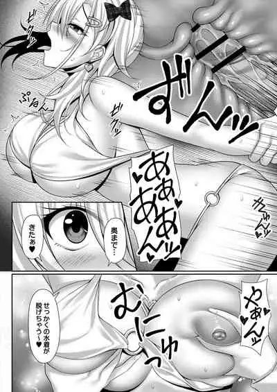 COMIC Reboot Vol. 28