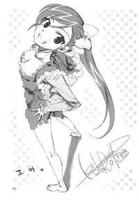 [Mamekura (Mamezou)] "Onegaishimasu" to, Haruka-san ga (THE iDOLM@STER) [Chinese] [CE家族社] [Digital]